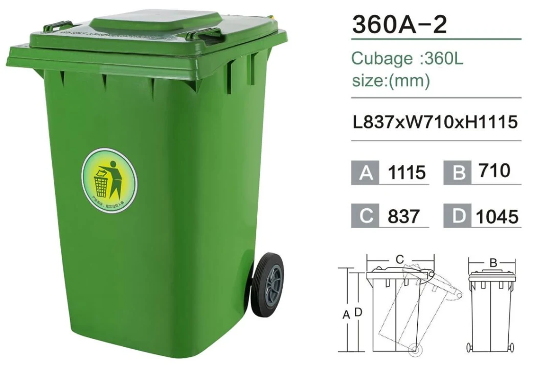 120L 240L 360L 660L 1100L Outdoor Customized Size Plastic Dustbin / Trash Can / Garbage Bin / Waste Bin for Sale